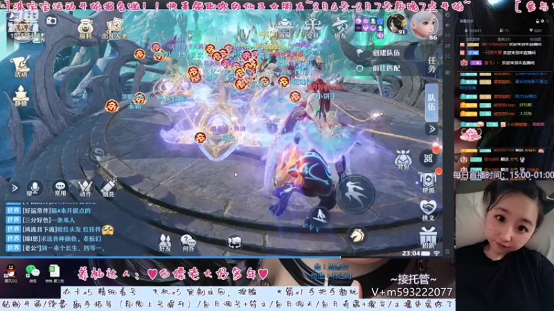 【2022-08-03 23点场】柚柚大魔王668：“七”待是你，“夕”望是你
