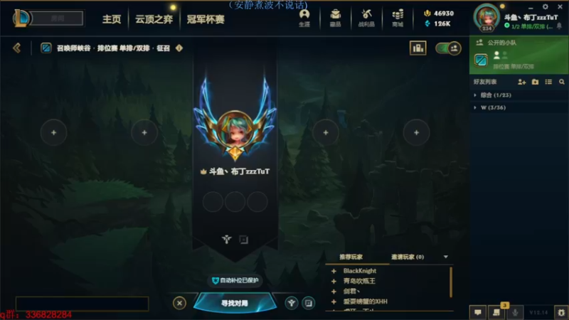 【2022-08-05 14点场】布丁zzzTuT：玩一会峡谷之巅