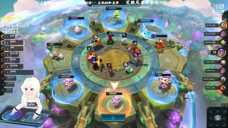 【2022-08-04 23点场】苏宛儿丶：三倍亲密：情人节快乐~