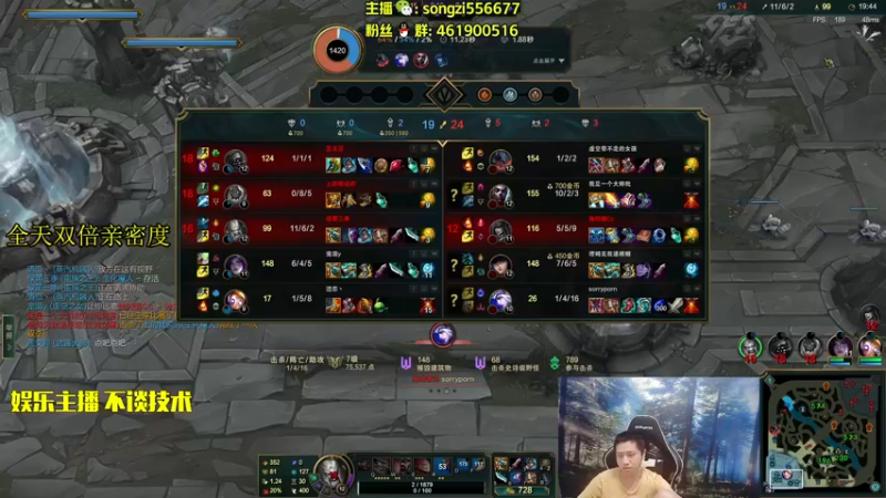 【2022-08-05 09点场】douyu丶松子：蛮王：2分钟1血 选到=赢