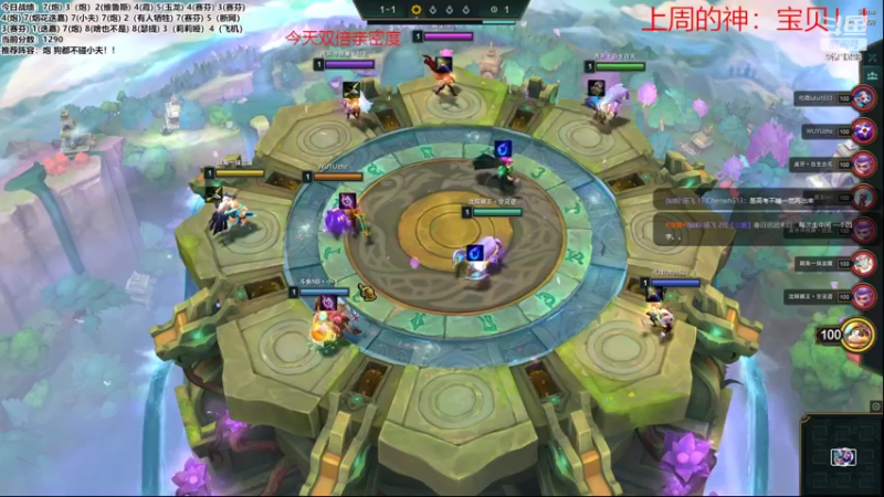 【2022-08-05 21点场】NB丶小飞：小飞：开心每一天认真冲分！！