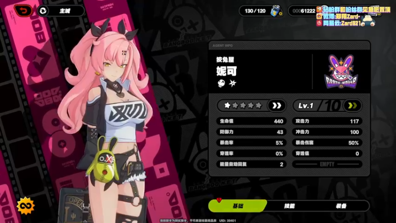 【2022-08-05 10点场】zard1991：zard1991 今天是绝区小子