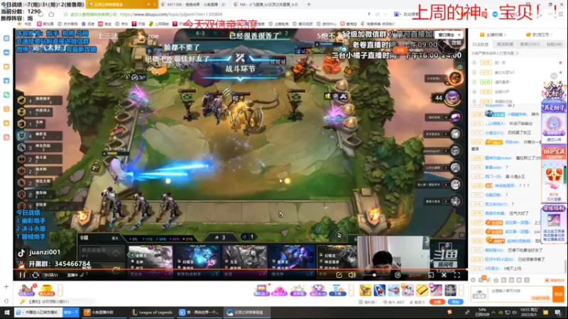 【2022-08-05 10点场】NB丶小飞：小飞：开心每一天认真冲分！！