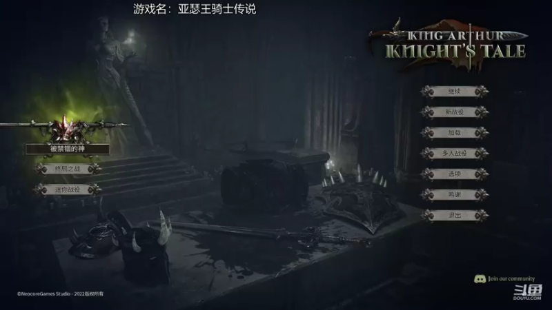 【2022-08-03 20点场】蓝色追风丶：天啊，这游戏真好玩！