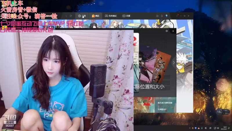 【2022-08-05 18点场】白菇凉：白菇凉:艾欧里亚有车位