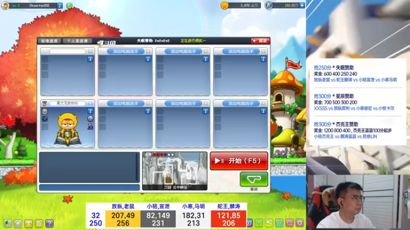 【2022-08-05 20点场】TRY赛事联盟导师：【导师】晚上好 晚上好