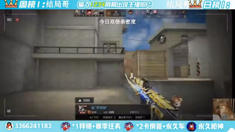 【2022-08-04 16点场】一哲丶：新赛季一起上分 一起玩