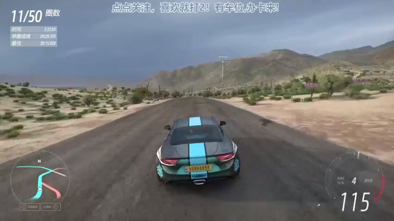 【2022-08-05 15点场】兔紫寒：车车车~~~`~~