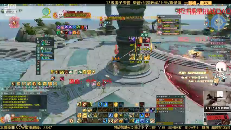 【2022-08-02 23点场】夏小花六：2.5倍钻粉 晚点秃苍