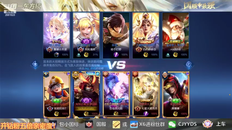 【2022-08-05 00点场】冲酱ccc：今日双倍！八月技术主播！