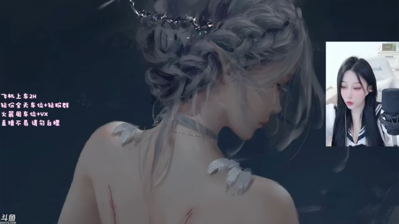 【2022-08-05 15点场】蜜茶Aimee：双倍❤今天比赛冲冲冲~