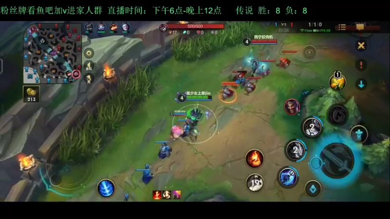 【2022-08-04 00点场】白瑾OoO：癫疯赛传说局 上路进