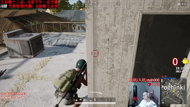 我在斗鱼看气人主播QQQ直播热门游戏