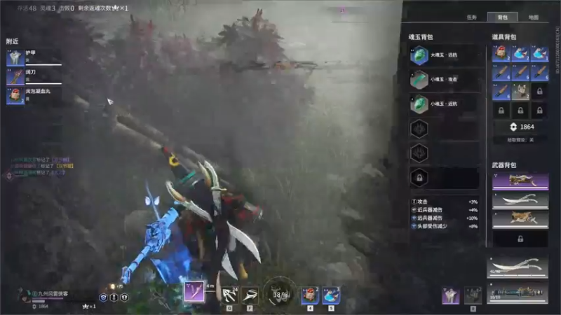 【2022-08-04 21点场】x筱宸：九州风雷剑客