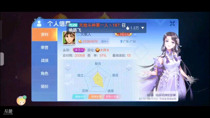 0514特辑，起手王炸一个癞子纯5上家叫地主我看这牌还不错就抢地主，不料被抢回去队友超加我这牌不跟就白瞎了，必须跟，开局对4我过对9下家纯3空炸打出8到K