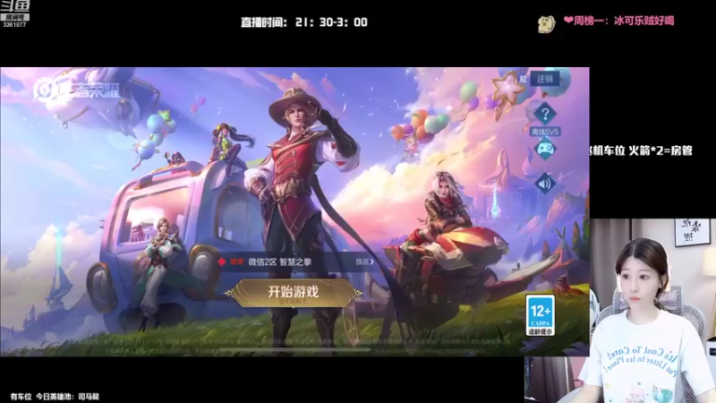 【2022-08-04 23点场】AQ丶果粒：粒：七夕快乐吗