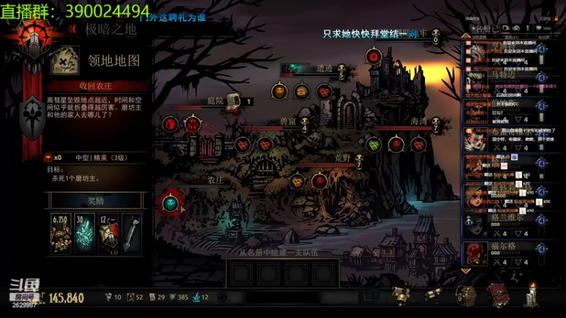 【2022-08-05 00点场】下人灰：在疯狂之后~人家准备过七夕你在玩地牢