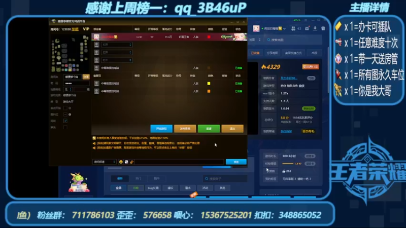 【2022-08-04 21点场】我们比谁都认真：地图名字：顺便修个仙 带肝泡点