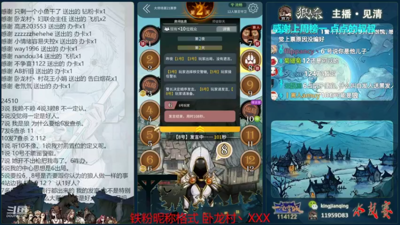 【2022-08-04 20点场】见清king：一以贯之的努力，从不懈怠的狼王