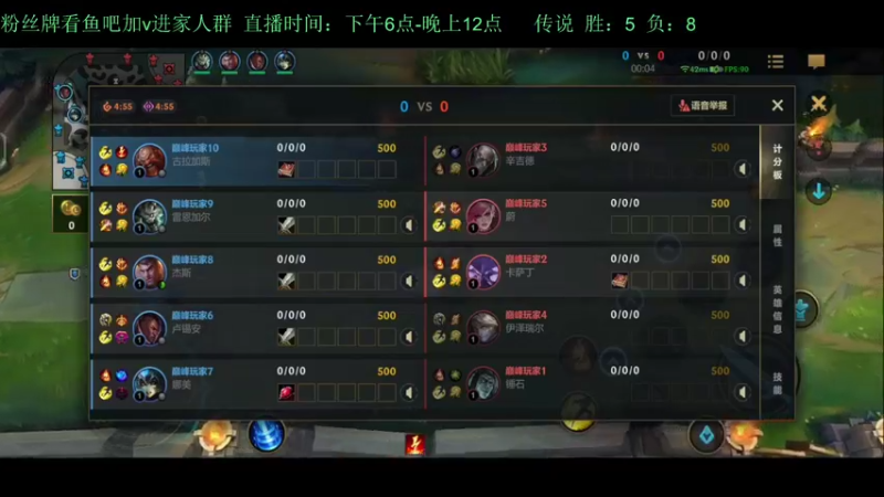 【2022-08-02 22点场】白瑾OoO：癫疯赛传说局 上路进