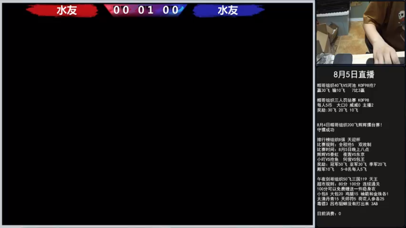 【2022-08-05 19点场】重庆辉輝：天迎杯97！