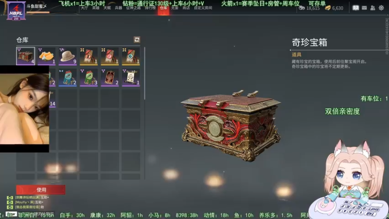 【2022-08-04 17点场】甜蜜Tm：（有车位）进来学技术