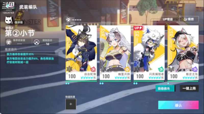 【2022-08-04 08点场】深蓝YonHen：猫之城：喵！！！
