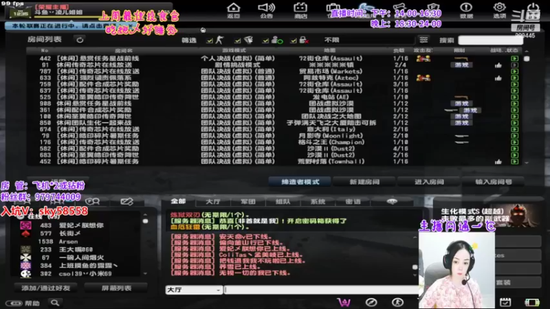 【2022-08-05 18点场】丷凌儿姐姐：姐就是女王，自信放光芒~