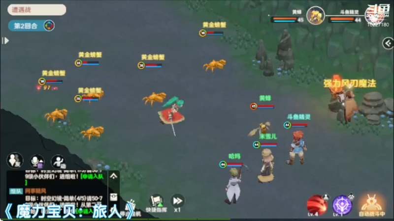 【2022-08-04 18点场】蓝精灵YonHen：魔力宝贝，我的宝贝！