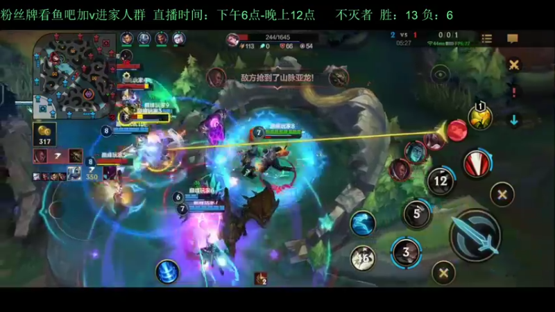 【2022-07-31 00点场】白瑾OoO：癫疯赛 上路进
