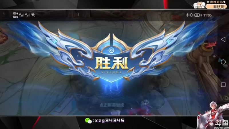 【2022-08-05 23点场】逍遥小诸葛丶：国服诸葛亮带粉 有车位！