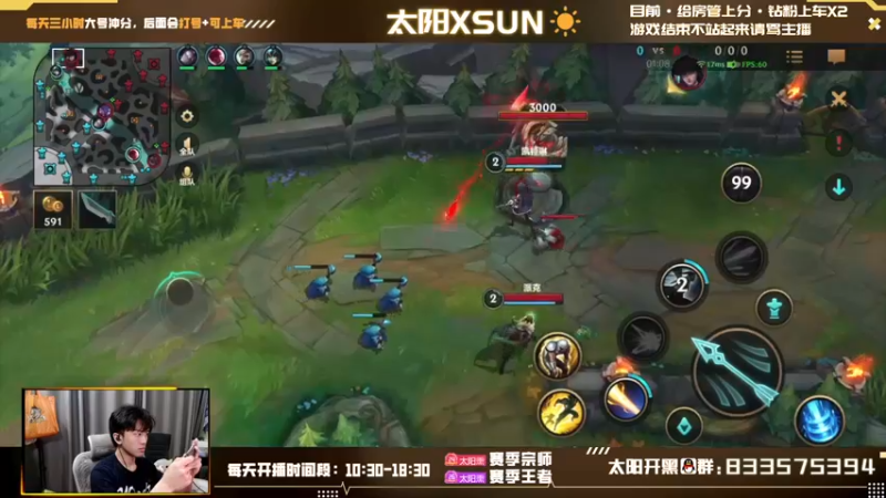 【2022-08-05 14点场】太阳Xsun：☀双倍亲密·王者AD·钻石随缘上车