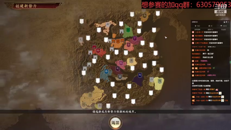 【2022-08-05 22点场】兰色星空123：314水友赛高级难度第一场