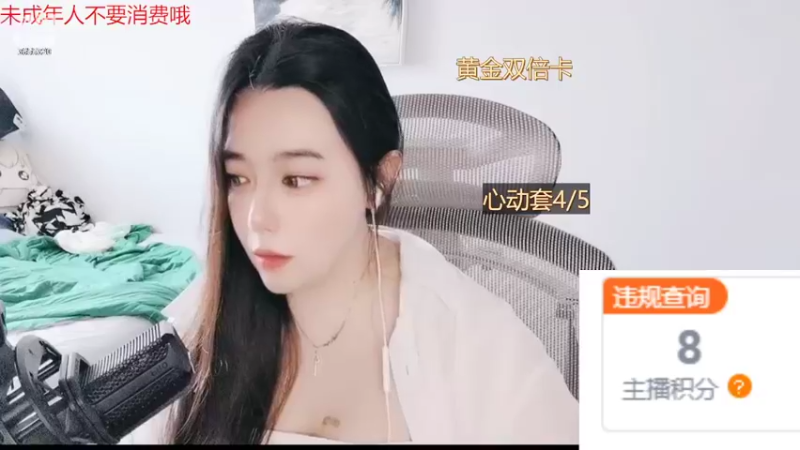 【2022-08-05 10点场】云樱花颜金步摇S：朝暮灯来一点呀