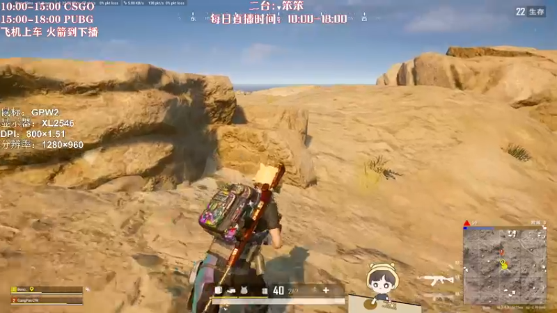 【2022-08-05 15点场】叶知秋Vanessa：10:00二台笨笨 18:00秋秋