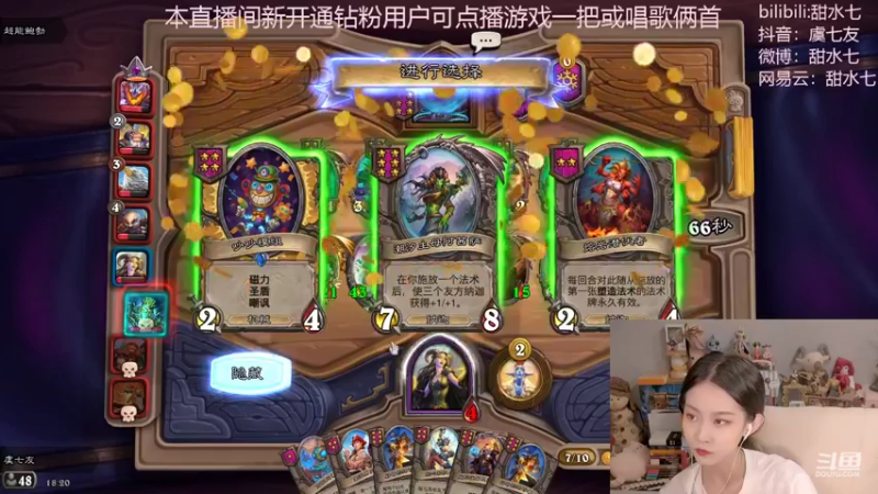 【2022-08-05 18点场】甜水七：伊瑟拉 光临一次吧