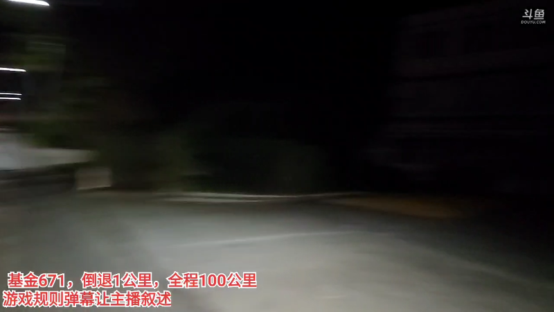 【户外】叶子户外的精彩时刻 20220805 23点场
