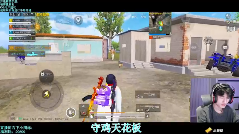 【2022-08-04 22点场】无冕之王浪子断：【路特斯车主】