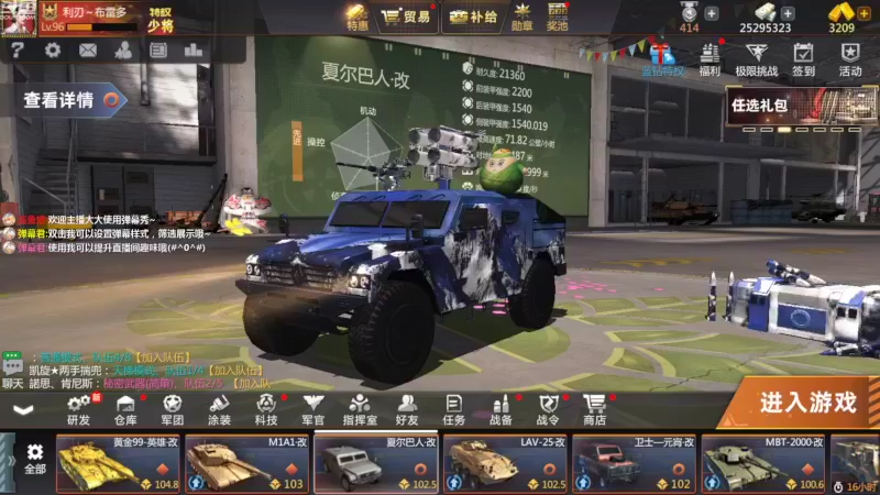 【2022-08-04 20点场】神怒布雷多：神怒布雷多的直播间