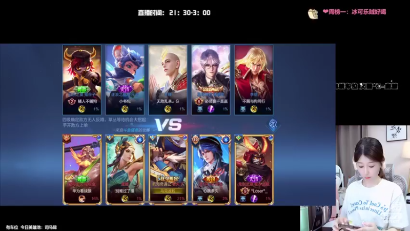 【2022-08-05 01点场】AQ丶果粒：粒：七夕快乐吗