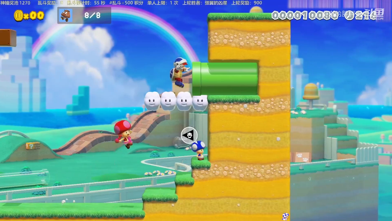 我在斗鱼看白白的胖胖呀直播马里奥制造