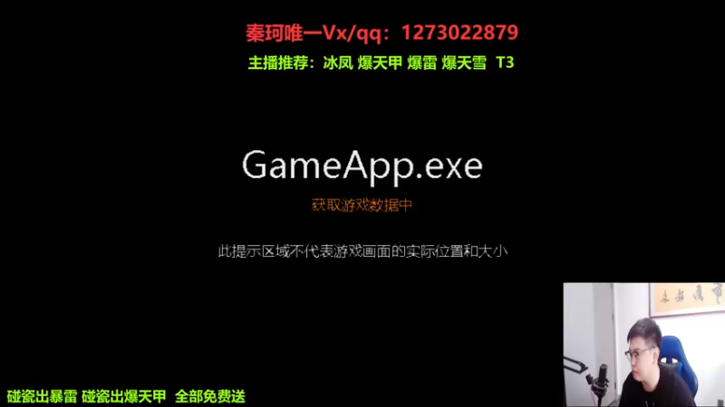 【2022-08-05 14点场】圆梦大师丶秦珂：爆雷 爆天甲碰瓷圆梦搞起