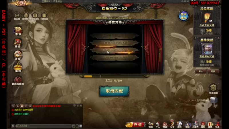 【2022-08-04 17点场】一个老司机丶：【奇门八阵·神将门门主】