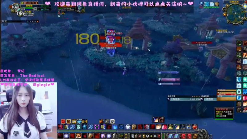 【2022-07-31 17点场】阿鱼鱼鱼鱼呀：粉丝团冲鸭！~❤