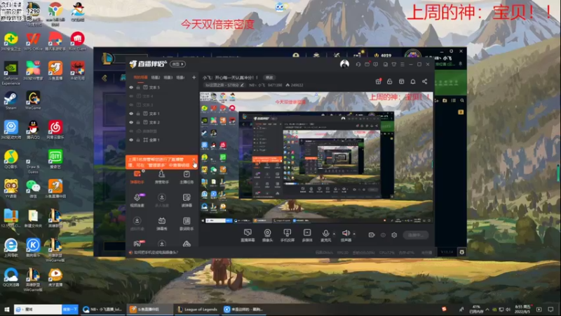 【2022-08-05 08点场】NB丶小飞：小飞：开心每一天认真冲分！！