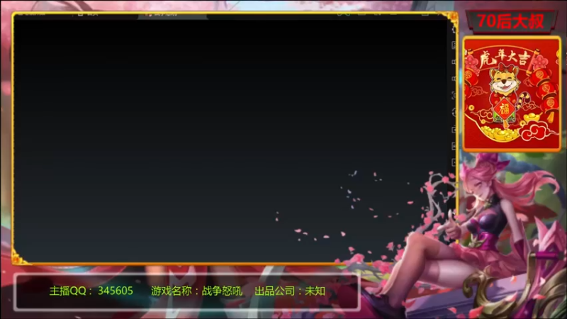 【2022-08-04 22点场】风雪无用111：#【PVP高玩】