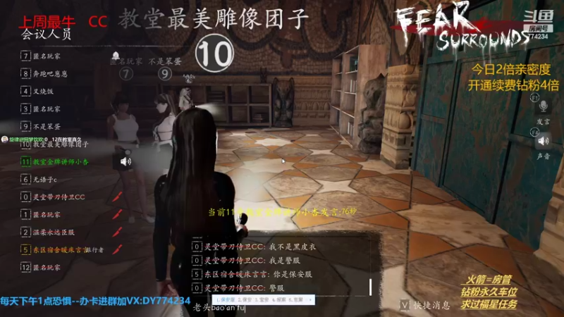 【2022-08-04 17点场】主播谎言言：【言桑】偶尔总有高血压