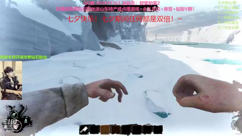 【2022-08-04 22点场】芒果Ace：【果】七夕快乐！