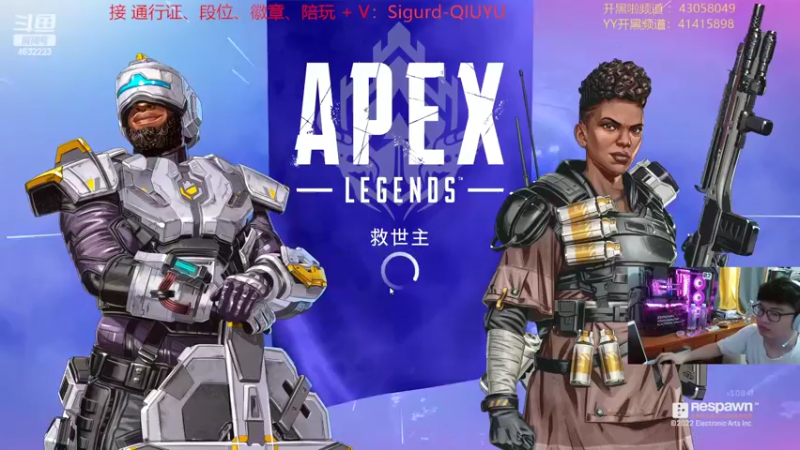 【2022-08-04 17点场】睿智的阿聪QVQ：一个飞机铂金上俩段~钻粉上钻