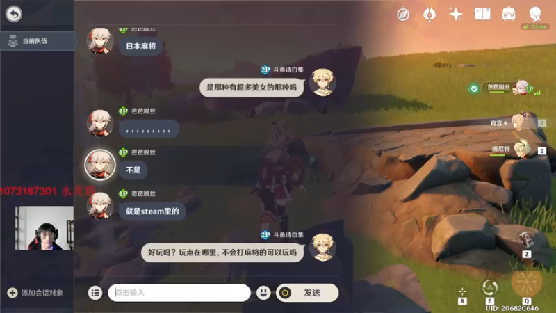 【2022-08-05 19点场】诗白集：做为平凡人，慢慢走到终点，细细品味生活